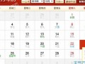 12月23日是什么星座(12月7日是什么星座)