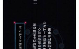 在线塔罗牌(在线塔罗牌占卜)