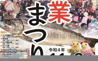 2013年11月2日(2013年11月02日)
