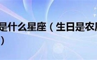 二月二日什么星座(水瓶座最佳配对第一名)