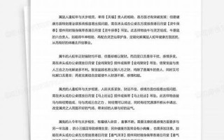 2013运程 十二生肖运程(2013运程 十二生肖运程查询)