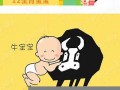 生肖运程2013(生肖运程2024年每月运势查询)