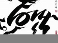马年运程2014(马年运程2024生肖年运程)