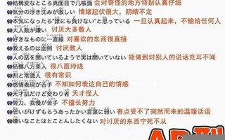 血型 性格(在实际生活中)