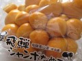 10月17日(10月17日生日花)