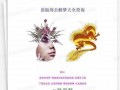 周公解梦大全查询原版(周公解梦大全查询原版2345实用查询)