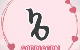 山羊座(山羊座是几月几日出生的)