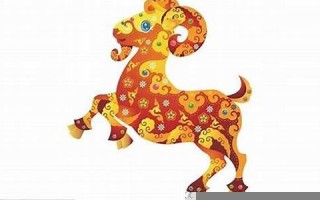 属羊的名人(属猴的名人) 属羊的名人(属猴的名人)