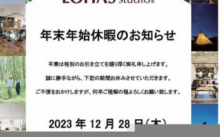 12月28(12月28日是什么星座)