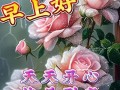 3月12日(3月12日是星期几)