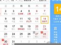5月8号是什么日子(5月8号是什么日子啊农历)