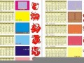 2014年12生肖运势(2014年出生的今年运势如何)