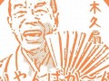 10月28日(10月28日生日是什么星座)