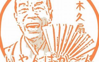10月28日(10月28日是星期几)