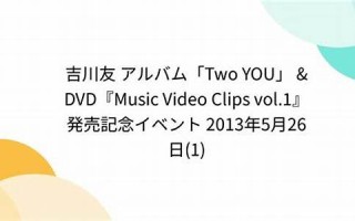 2013年2月8日(2013年2月8日属龙还是蛇)