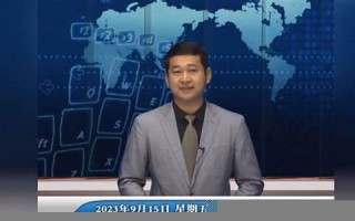 9月15(9月15号到今天已经几天了) 9月15(9月15号到今天已经几天了)