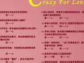 爱情测验(爱情测验无删减版观看)