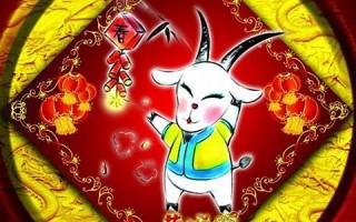 属羊的是哪年出生(属鼠的几几年出生表)