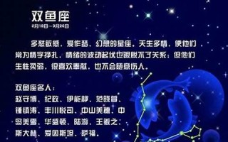 水瓶座运势(水瓶座运势分析) 水瓶座运势(水瓶座运势分析)