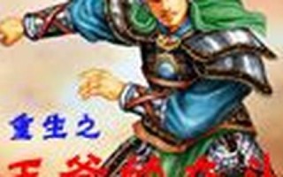 让你窝心(让你窝心全部小说)