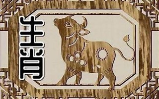 属牛的和什么属相最配、相克(属牛的和什么属相最配)
