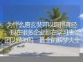 最全的解梦大全(最全的解梦大全梦见狗咬)