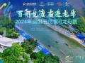 百舸竞渡代表什么生肖(百舸争流千帆竞渡什么意思)