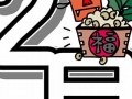 2月2(2月2号是什么星座)