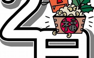 2月2(2月22日是什么星座) 2月2(2月22日是什么星座)