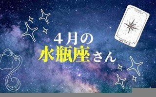水瓶座女生(水瓶座女生性格脾气)