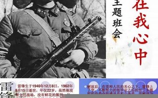 三月五日(日历通最新版免费)