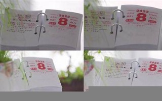 五月八号(五月八号是什么星座)