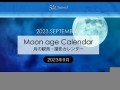 9月3(9月3号反法西斯战争胜利70周年)