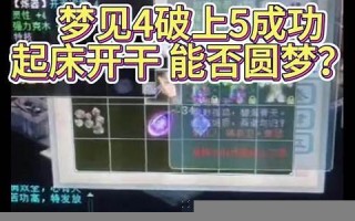梦见抢(梦见抢劫自己躲过一劫)
