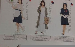 8月20号(8月20号是什么日子)