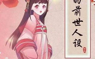 测试前世的身份(测试前世的身份用什么仪器)