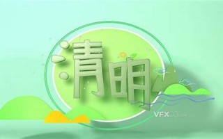 四月四号(四月四号什么星座)