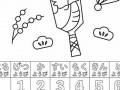 2024年1 1月黄道吉日(2025年1月黄道吉日)