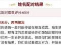 爱情测试打分(爱情测测测)