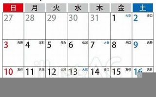 2023年9月23日是什么日子(2023年9月23日是什么日子好不好)