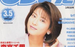 3月5号(3月5号用英语怎么说)