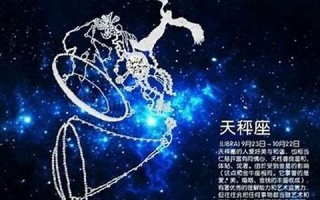 天蝎女和什么座最配(天蝎女和什么座最配对指数)