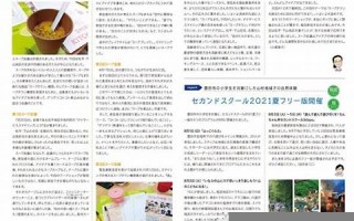 11月11号(11月11号的天蝎什么性格)