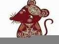 2020鼠年运势(2020年属鼠的文昌位在哪里)