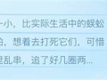 2021年周公解梦大全查询(周公解梦全解查询梦见已故亲人)