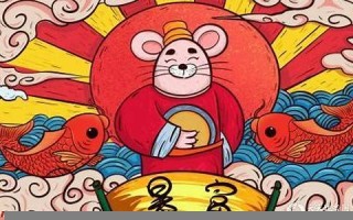 属鼠2024年家破人亡(属鼠2024年家破人亡运势如何)
