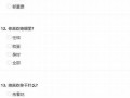 男神测试卷(测试男神会对你说什么)