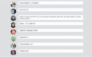 2003年的现在多大了(2003年现在多大了2025)