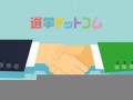 11月17日(2024年11月17日)