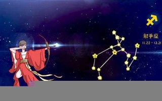 白羊男和射手女(白羊男和射手女合适吗)